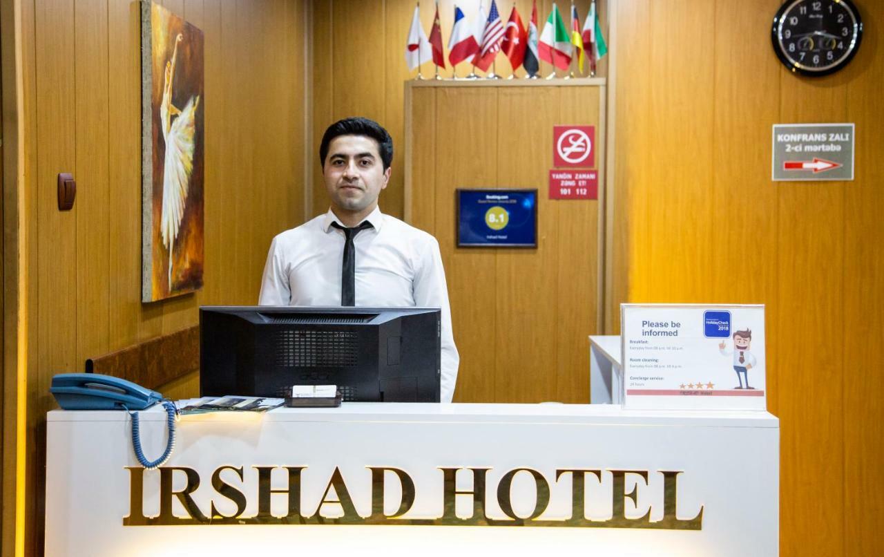 Irshad Hotel باكو المظهر الخارجي الصورة