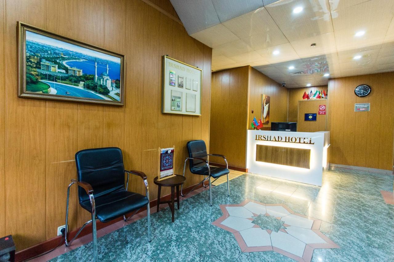 Irshad Hotel باكو المظهر الخارجي الصورة